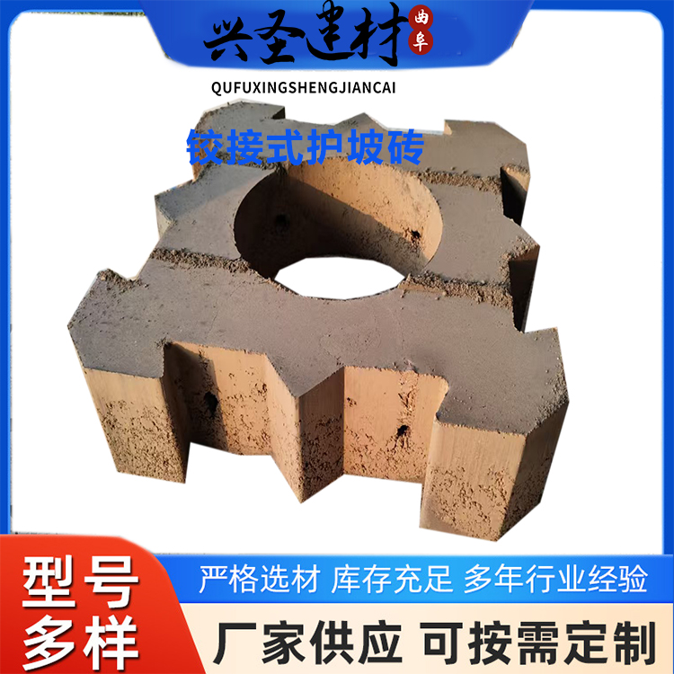 护坡砖铰接式护坡砖